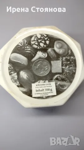 Стара, винтидж керамична кутия за бисквитки, произведена в периода между 1914 - 1920 г., снимка 15 - Антикварни и старинни предмети - 49337343