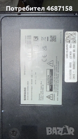 Samsung One Connect Box за QLED телевизори, снимка 3 - Приемници и антени - 52843030