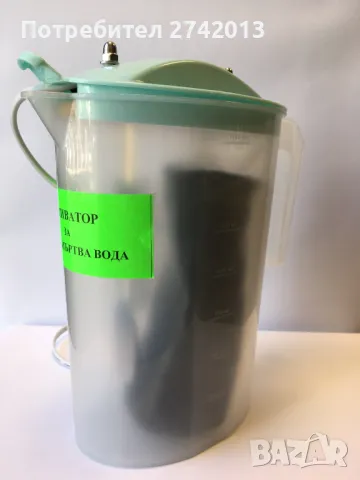 Активатор за жива и мъртва вода , снимка 2 - Други - 49334063