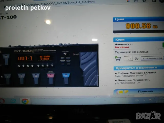  Procesor BOSS GT-100- v2 , Nov !!! , снимка 3 - Други - 47346025