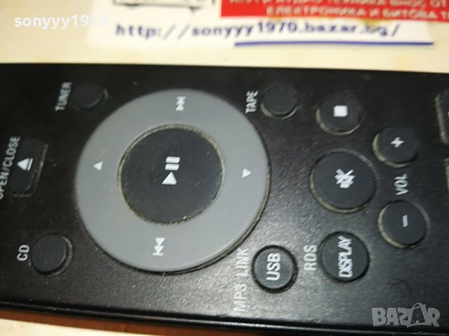 PHILIPS USB/CD/TUNER/TAPE AUDIO REMOTE 1303231159, снимка 4 - Други - 39981293