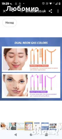 Преносима машина за красота със сензорен екран за грижа за лице

, снимка 8 - Козметика за лице - 47930602