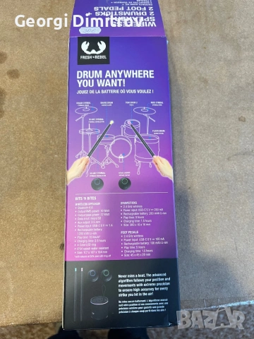 Виртуални барабани