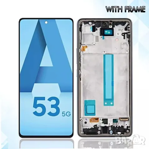 Дисплей за Samsung Galaxy A53, 5G, A536B, тъч скрийн, с рамка, екран, тъчскрийн, A53, Samsung A536