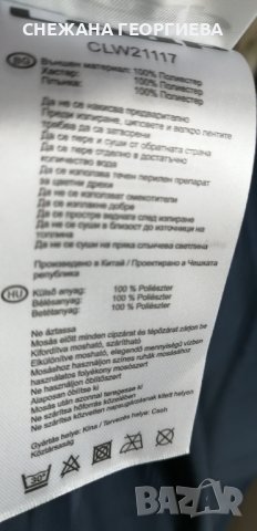 Продавам дълго ватирано зимно яке, снимка 4 - Якета - 38526362