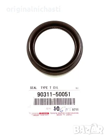 Семеринг колянов вал преден за ТОЙОТА ЛАНД КРУЗЕР ХАЙЛУКС TOYOTA LAND CRUISER 9031150051 90311-50051