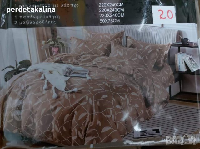 Спални комплекти 100%памук 5 части, снимка 12 - Спално бельо - 30029488