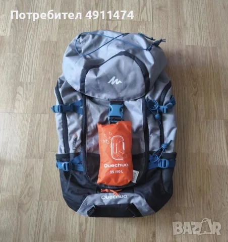 раница + дъждобран + подарък 