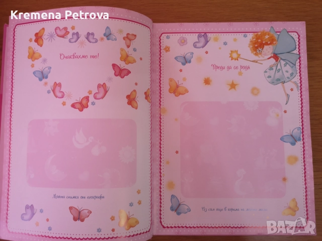 Всякакви бебешки аксесоари, шапки, ръкавички, бебешки албум и много друби неща, снимка 16 - Други - 52047245