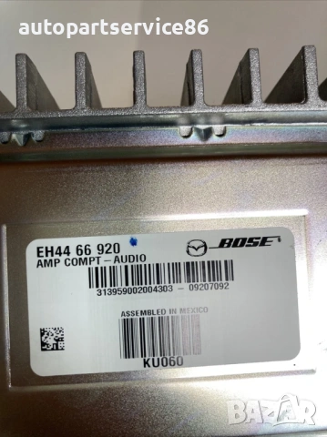 Стерео усилвател MZR-CD 173HP за Mazda CX-7 2.2 (2011) EH4466920, снимка 3 - Части - 53636040