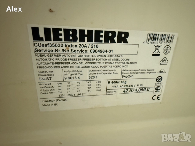 Хладилник с фризер Liebherr Cuesf 3503 за части или ремонт, снимка 5 - Хладилници - 52020961