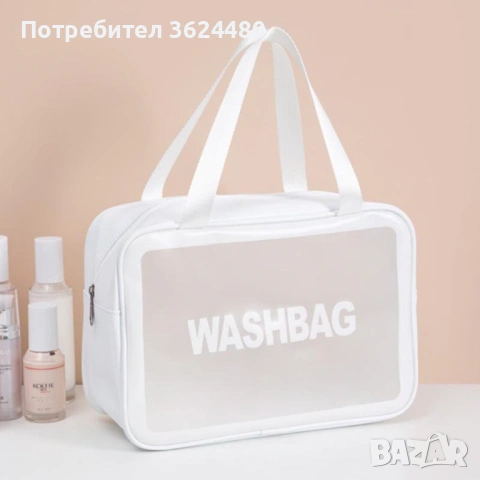 Козметична чанта за пътуване 3150, снимка 8 - Други - 53232433