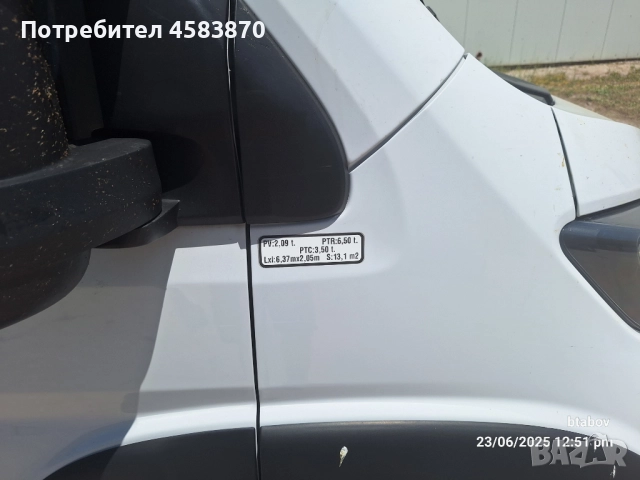 ADR Превози – Клас 1 (взривни вещества) , снимка 5 - Транспортни услуги - 51588146