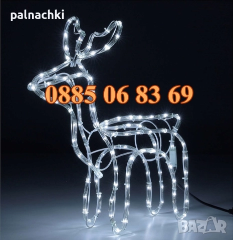 Коледен светещ елен 90 см, коледна украса, коледен елен бяла светлина