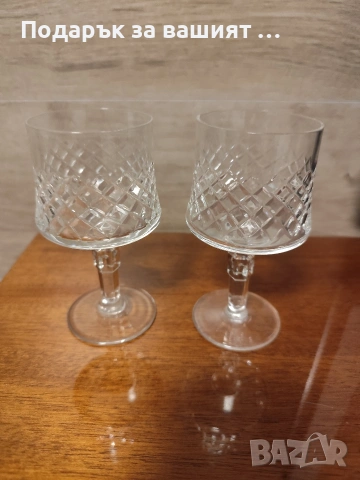 Кристални чаши оловен кристал "Ропотамо","Зорница", "Моника".Купа за лед кристал., снимка 9 - Чаши - 53487863