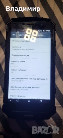 Doodge s60, снимка 2 - Телефони с две сим карти - 39122965