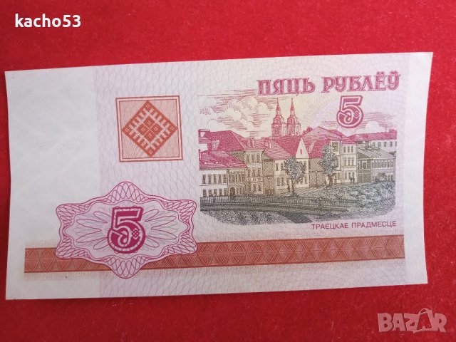 5 рубли 2000 г. Беларус., снимка 1 - Нумизматика и бонистика - 39575251
