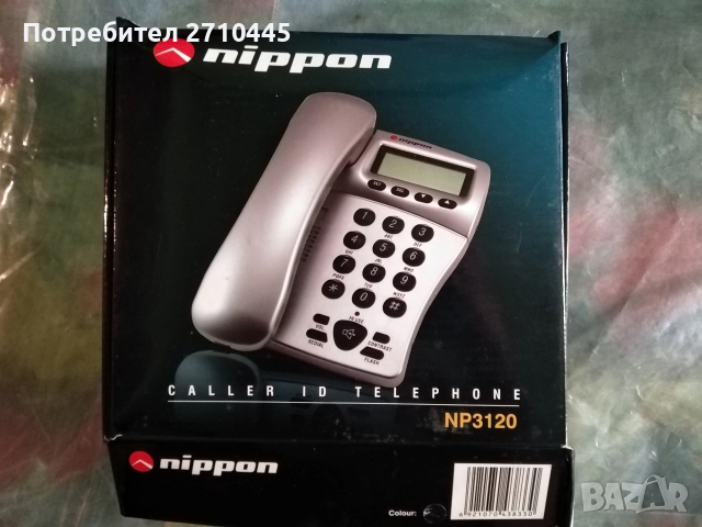 Два стационарни телефона за 8 евро, снимка 3 - Стационарни телефони и факсове - 53036974