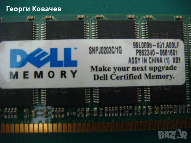 	DDR PC3200 400MHz SDRAM-184pin