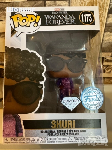 Funko POP Marvel: ключодържател и фигура Black Panther Shuri (Diamond Collection) , снимка 9 - Колекции - 51952006