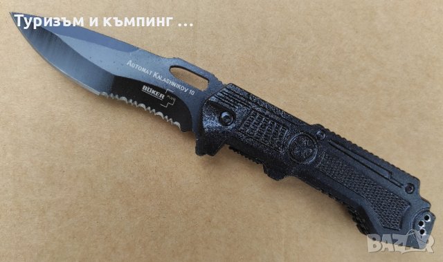 Сгъваем нож Böker Plus Kalashnikov 10, снимка 1 - Ножове - 41776238