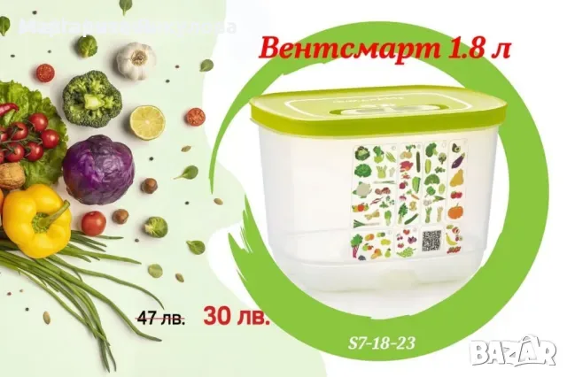 Tupperware продукти, снимка 6 - Прибори за хранене, готвене и сервиране - 56171773