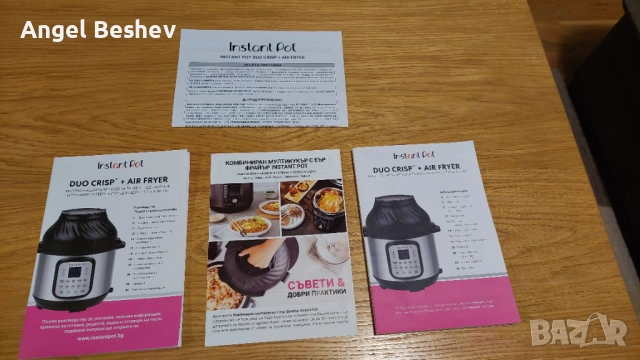 Комбиниран мултикукър Instant Pot DUO CRISP + AIR FRYER, 8 L, снимка 13 - Мултикукъри - 52714248