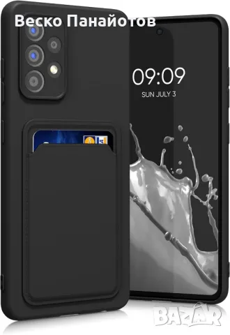 Калъф за Samsung Galaxy A52 / A52 5G / A52s 5G -