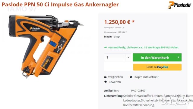 PASLODE PPN50Ci- Акумулаторен такер за дърво 35-50мм, снимка 13 - Други инструменти - 41414078