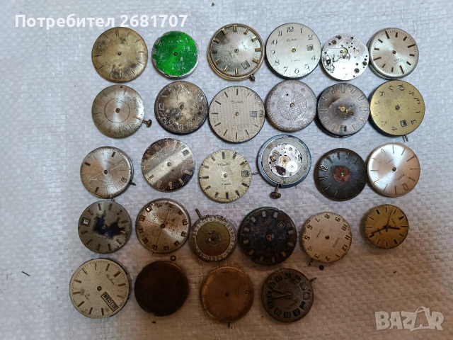 механизъми от руски часовници 