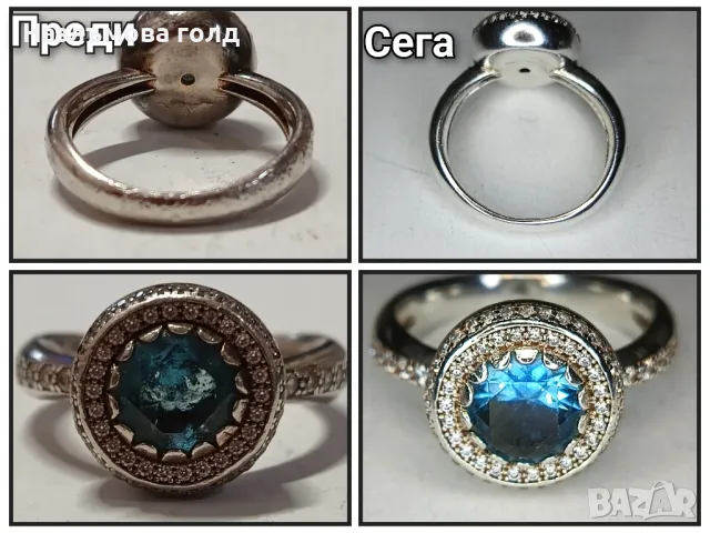 Ремонт на всички видове бижута, Почистване и полиране, Оразмеряване на пръстен
