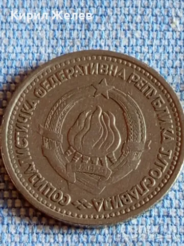 Четири монети от цял свят ЕЛ САЛВАДОР, БОСНА и ХЕРЦЕГОВИНА, ЮГОСЛАВИЯ за КОЛЕКЦИЯ 37353, снимка 3 - Нумизматика и бонистика - 48844019