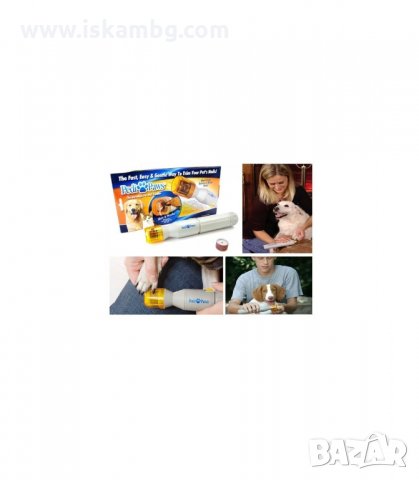 PEDI PAWS ПИЛА ЗА НОКТИТЕ НА ВАШЕТО КУЧЕ ИЛИ КОТЕ - код 1603, снимка 2 - Други стоки за животни - 33992329