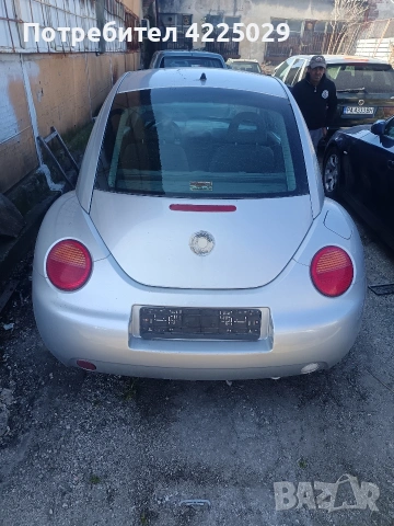 vw new bitle, снимка 4 - Части - 53802893
