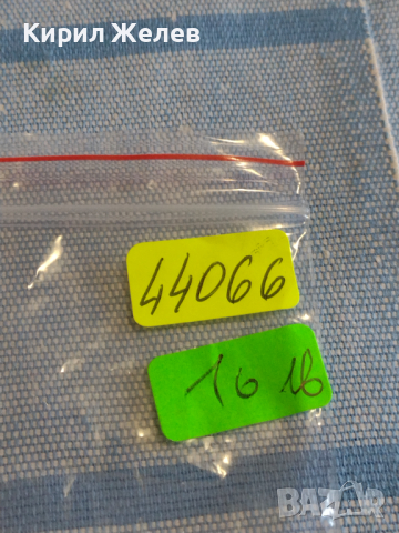 Лот 20 броя копчета от униформа ЗВЕЗДА за КОЛЕКЦИЯ ДЕКОРАЦИЯ БИТОВ КЪТ 44066, снимка 7 - Колекции - 44818490