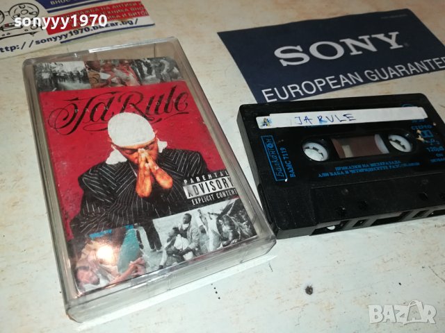 JA RULE-КАСЕТА 1707231711, снимка 3 - Аудио касети - 41577259