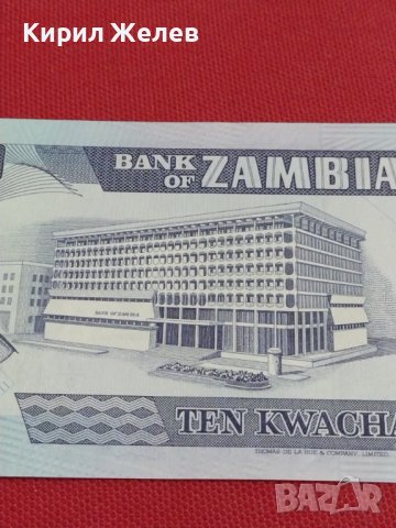 БАНКНОТА ЗАМБИЯ МНОГО КРАСИВА ПЕРФЕКТНО СЪСТОЯНИЕ ЗА КОЛЕКЦИОНЕРИ 36746, снимка 10 - Нумизматика и бонистика - 39862610