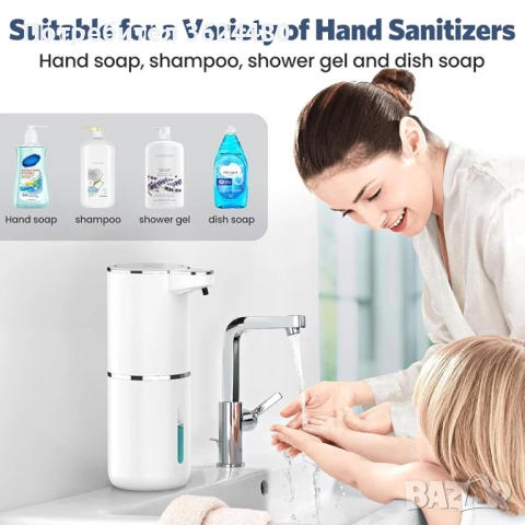  Сензорен диспенсър за сапун с презареждаема батерия 4626, снимка 2 - Други стоки за дома - 53374783