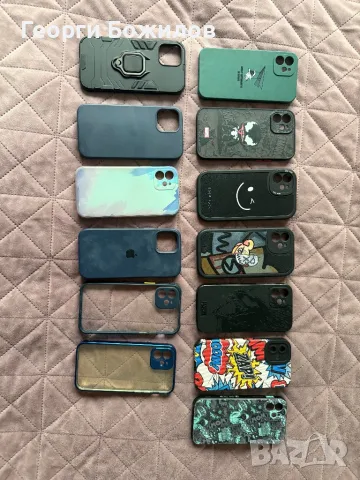 Кейсове за iPhone 12