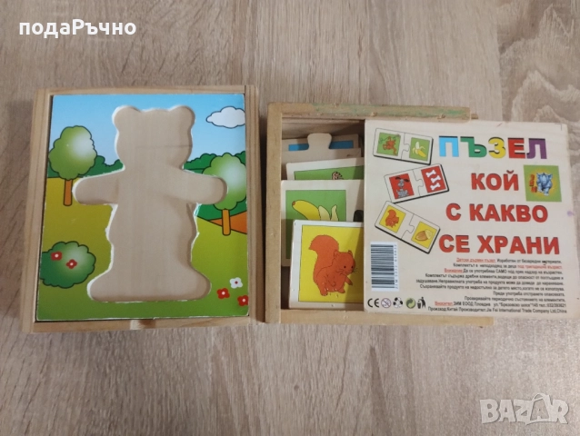 Детски пъзели и книжки , снимка 17 - Образователни игри - 52704724