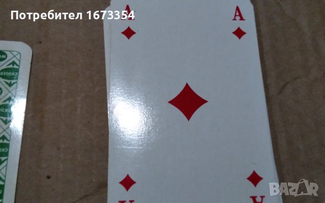 Карти за игра, снимка 15 - Колекции - 42224951