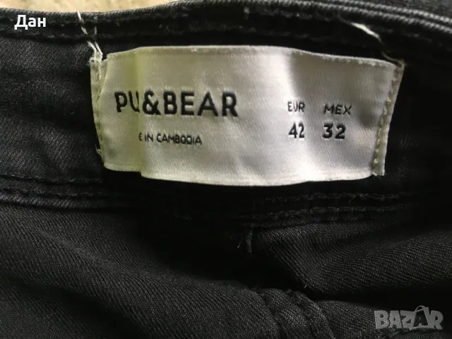 Спортни и други дънки, снимка 9 - Дънки - 49424491