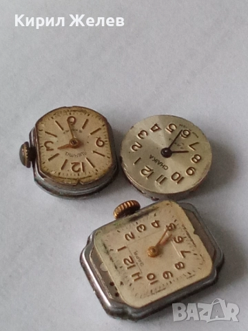 Механизми с циферблат от стари ръчни часовници 51868