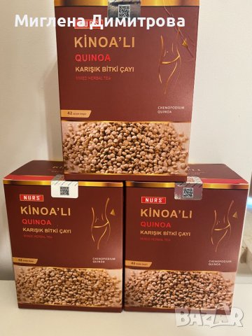 📍ПРОМОЦИЯ! Отново наличен - билков чай за изхвърляне на течности и детокс