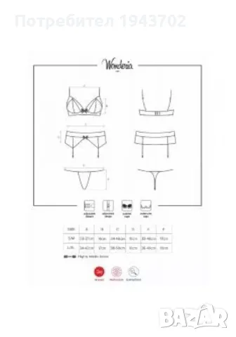 Комплект от три части Wonderia в черен цвят Obsessive, снимка 3 - Бельо - 47788263