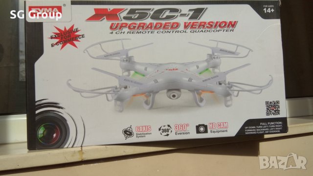 Дрон SYMA X5C-1 /Drone SYMA X5C-1 Upgade Vervison