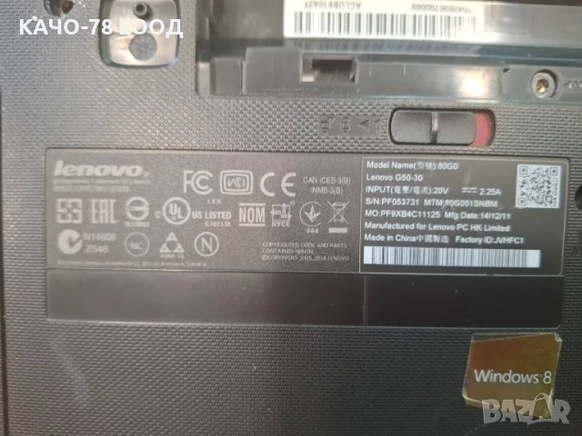 Lenovo  G50-30, снимка 3 - Части за лаптопи - 27966998