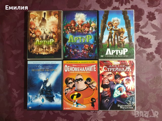 DVD анимации на Дисни, снимка 10 - DVD филми - 39191163