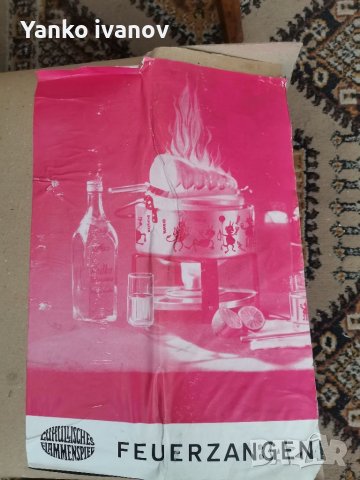 сервиз чисто нов, снимка 5 - Сервизи - 41371860