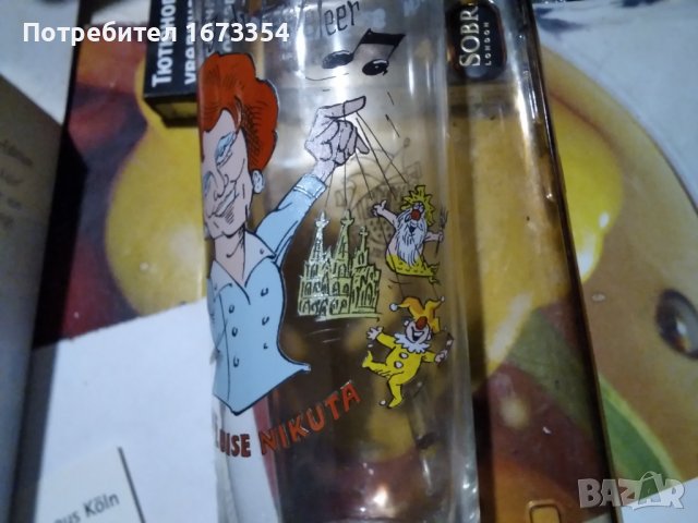 Колекционерски чаши ,Обява номер две, снимка 16 - Колекции - 38948191